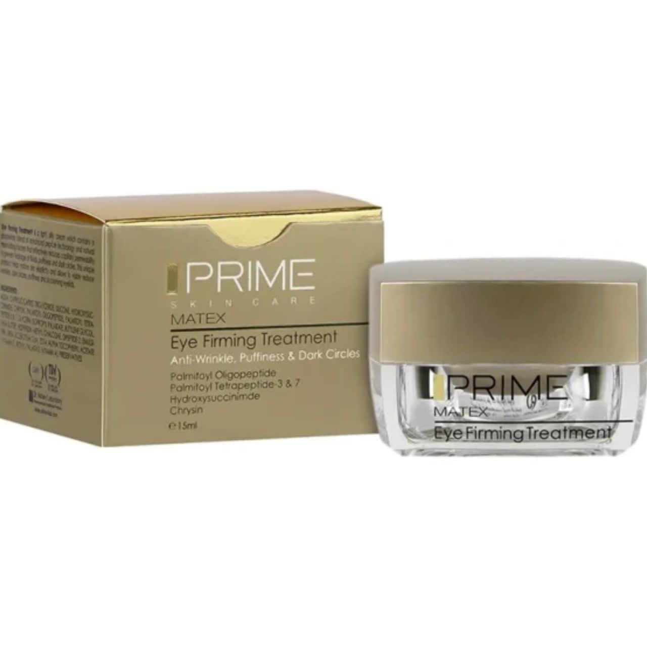 کرم دور چشم پرایم مدل MATEX Eye Firming Treatment